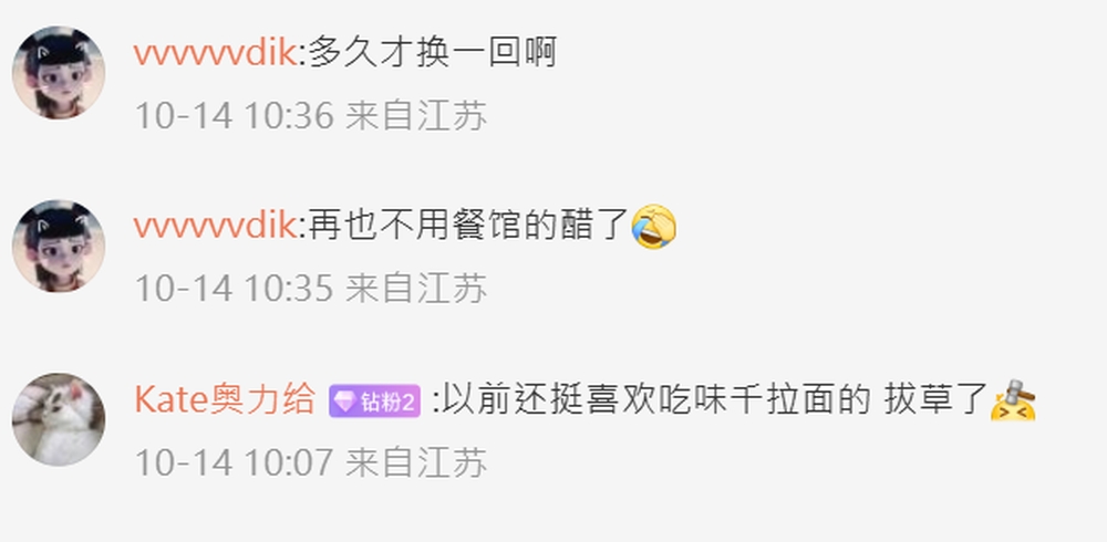網民留言 網民留言