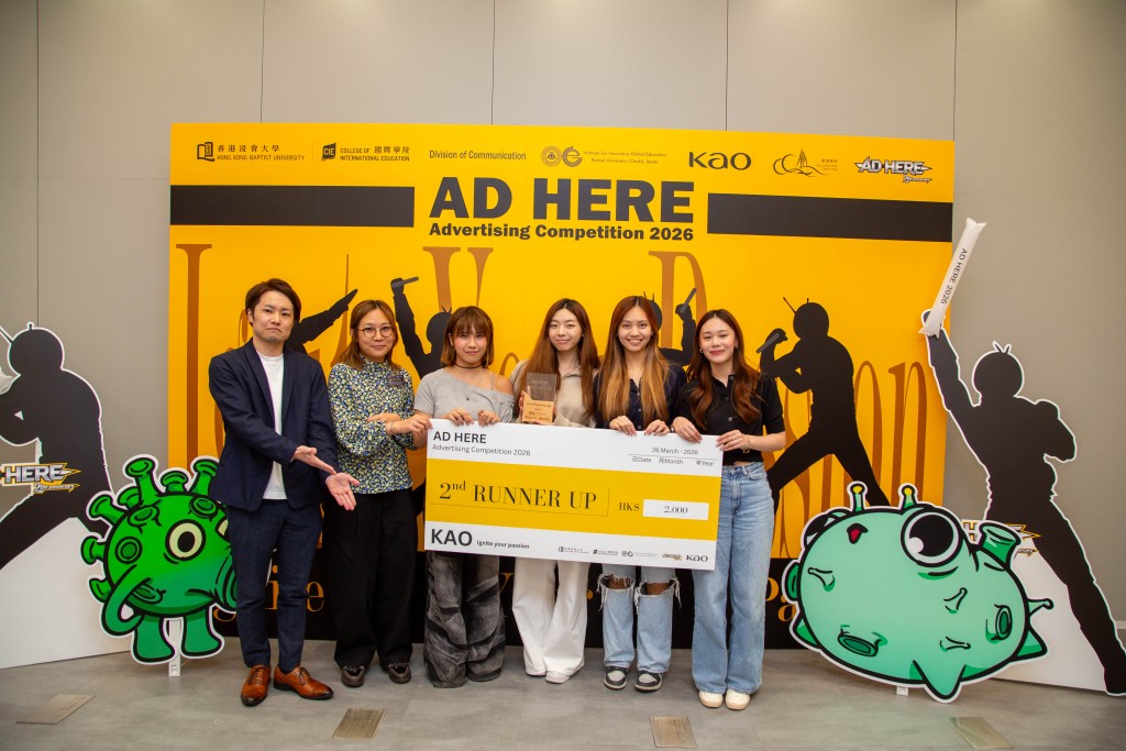 季軍隊伍「Fourmula one」是國際學院傳理學副學士的同學，她們認為洗衣像揀選潮流服飾一樣多變，建議為洗衣棒重新配上香味，吸引年輕消費者，令評判留下深刻印象。