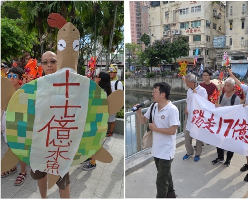 遊行人士在明渠兩岸遊行表達不滿。