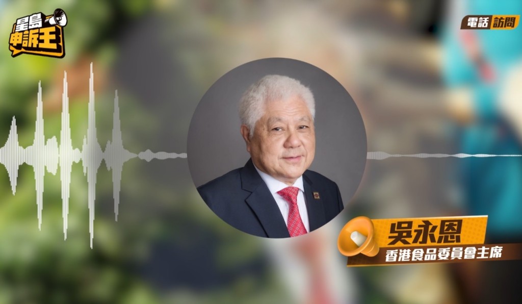 香港食品委員會主席吳永恩表示,這個價錢賣菜一定不會錄得盈利。 香港食品委員會主席吳永恩表示,這個價錢賣菜一定不會錄得盈利。