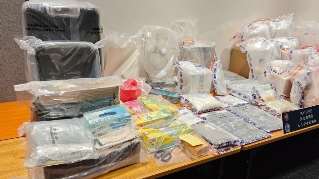 警方展示檢獲的毒品。