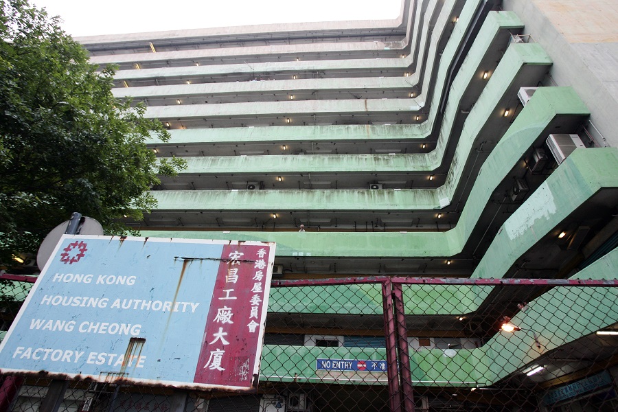 長沙灣宏昌工廠大廈。資料圖片