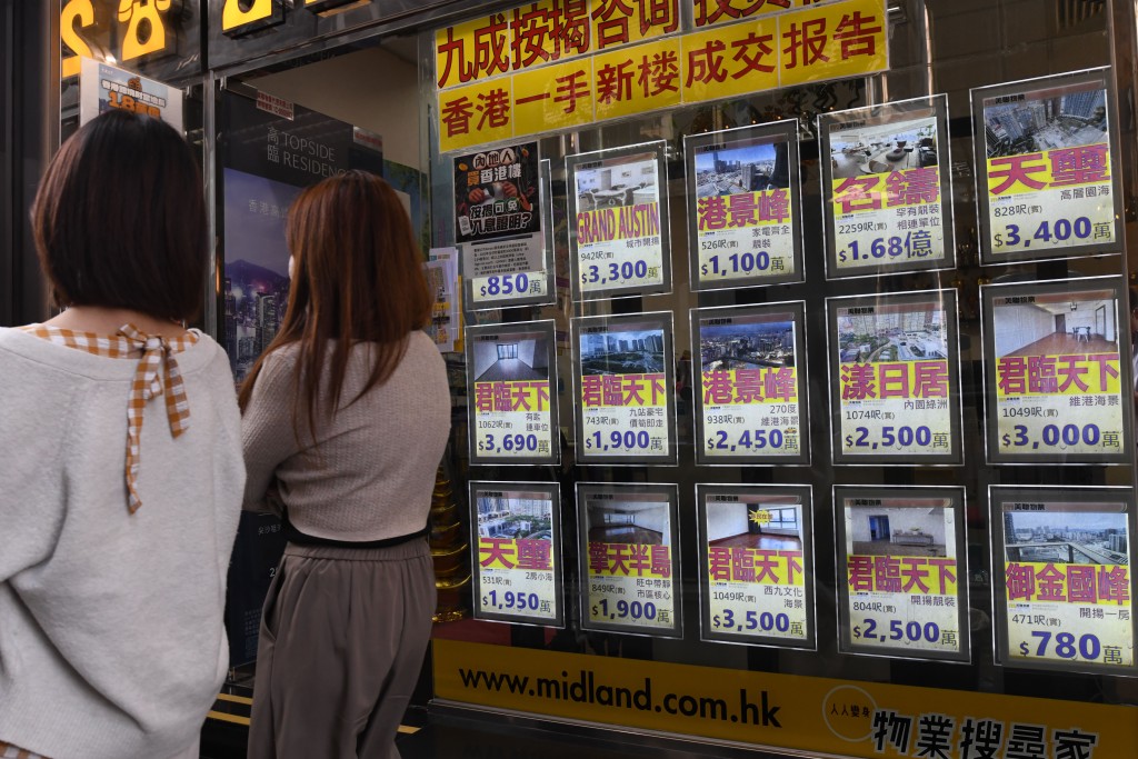 印花稅（俗稱釐印費）是在香港買樓不可或缺的開支。2