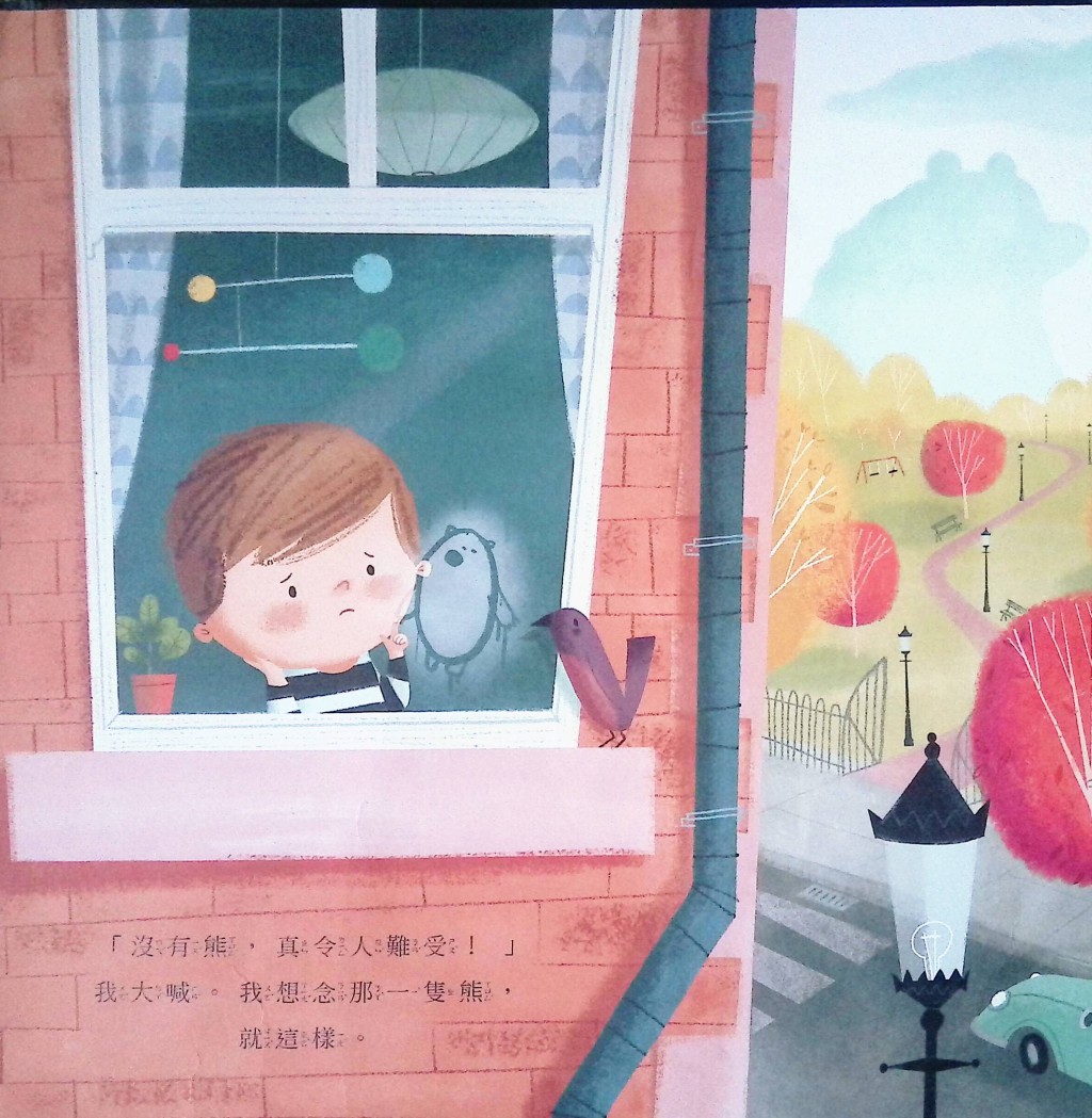 （圖片來源：受訪者提供）