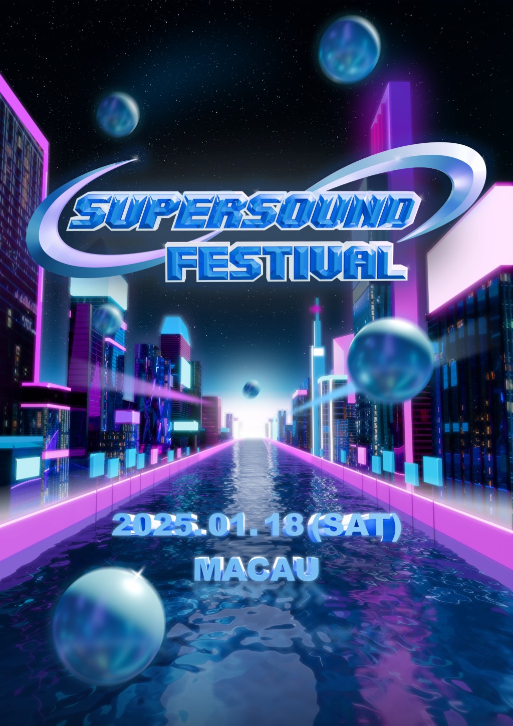 《SUPERSOUND FESTIVAL》將於18日，在澳門威尼斯人舉行。