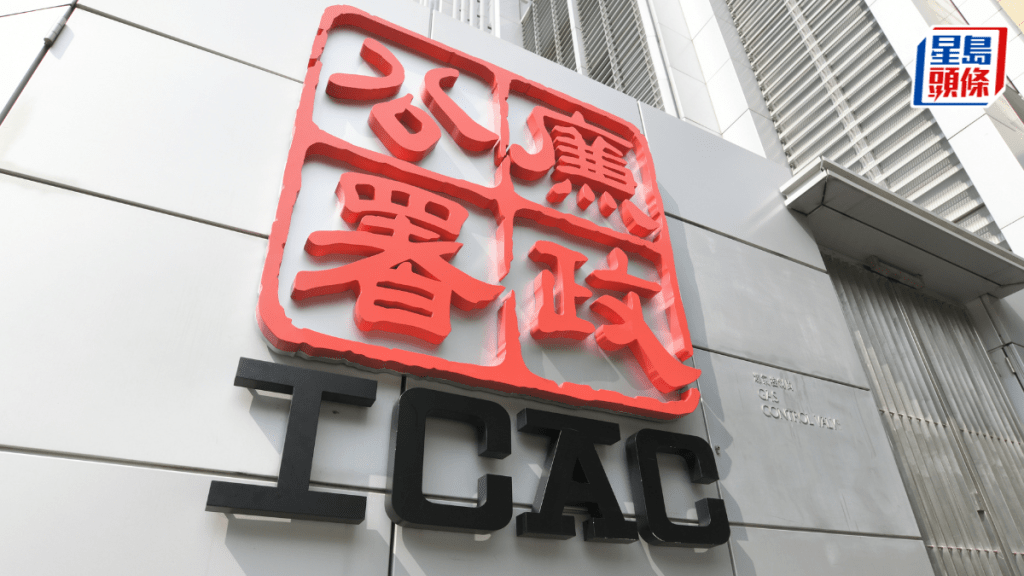 一名服裝配飾貿易公司董事在一宗廉署案件中承認在2014至2019年間,分別向兩間製衣公司的職員行賄,早前被判囚22個月。資料圖片