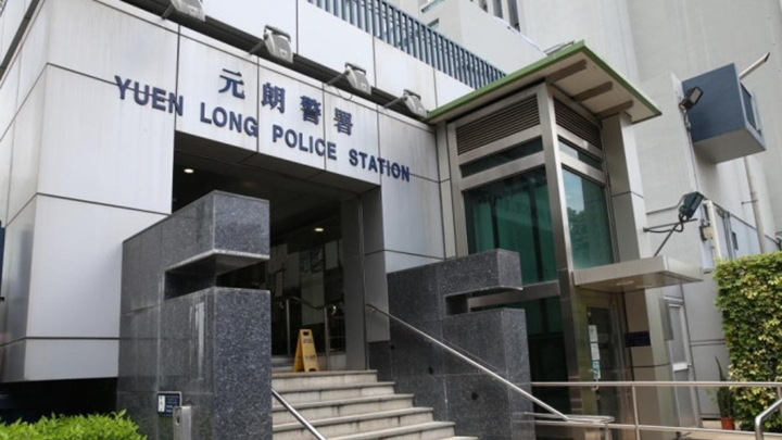 案件交由元朗警區刑事調查隊跟進。資料圖片