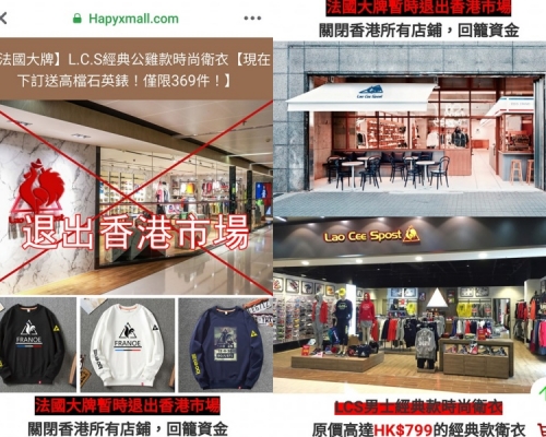 方保僑提醒市民小心被騙。方保僑FB