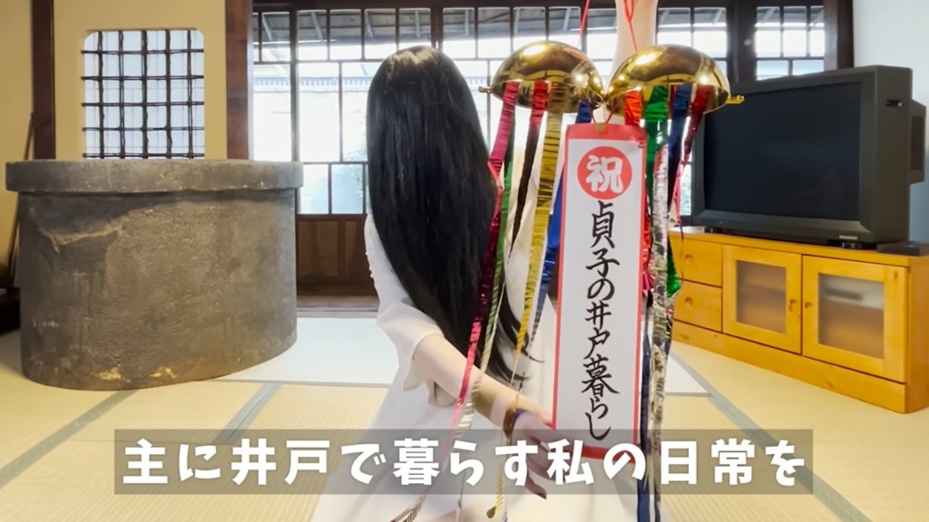 貞子早排轉型做YouTuber。