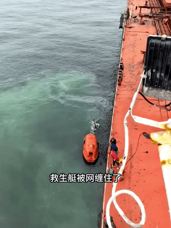 山东对开海域上演生死救援，两渔民漂浮10小时获救。