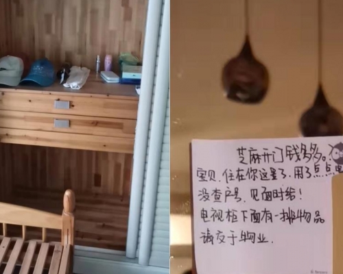 業主發現空置的單位多了很多屬於別人的衣服和個人用品,還有一張字條寫着「住在你這裏了」。 (網上圖片)