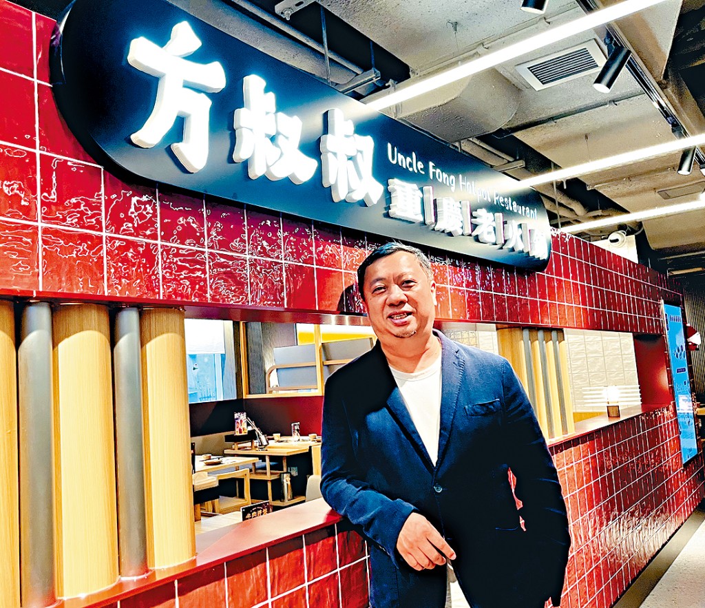 方志忠酷愛吃火鍋，現時在本港經營6間「方叔叔重慶老火鍋」。