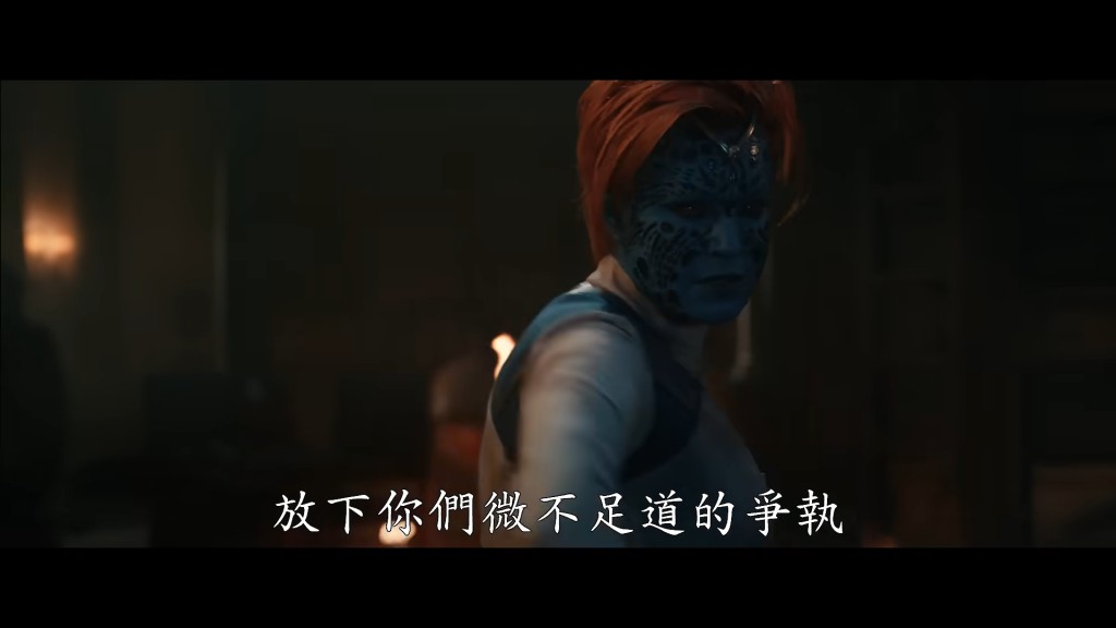 妖后 妖后