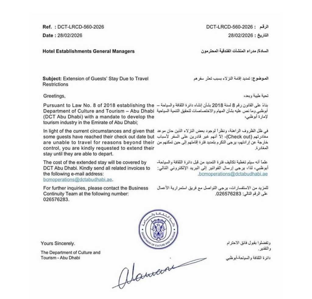 阿布扎比文化及旅遊部宣布滯留旅客的住宿及相關費用將由政府承擔。 阿布扎比文化及旅遊部宣布滯留旅客的住宿及相關費用將由政府承擔。