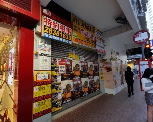  投資者陳宗武以6000萬沽出銅鑼灣波斯富街「遺產鋪」。