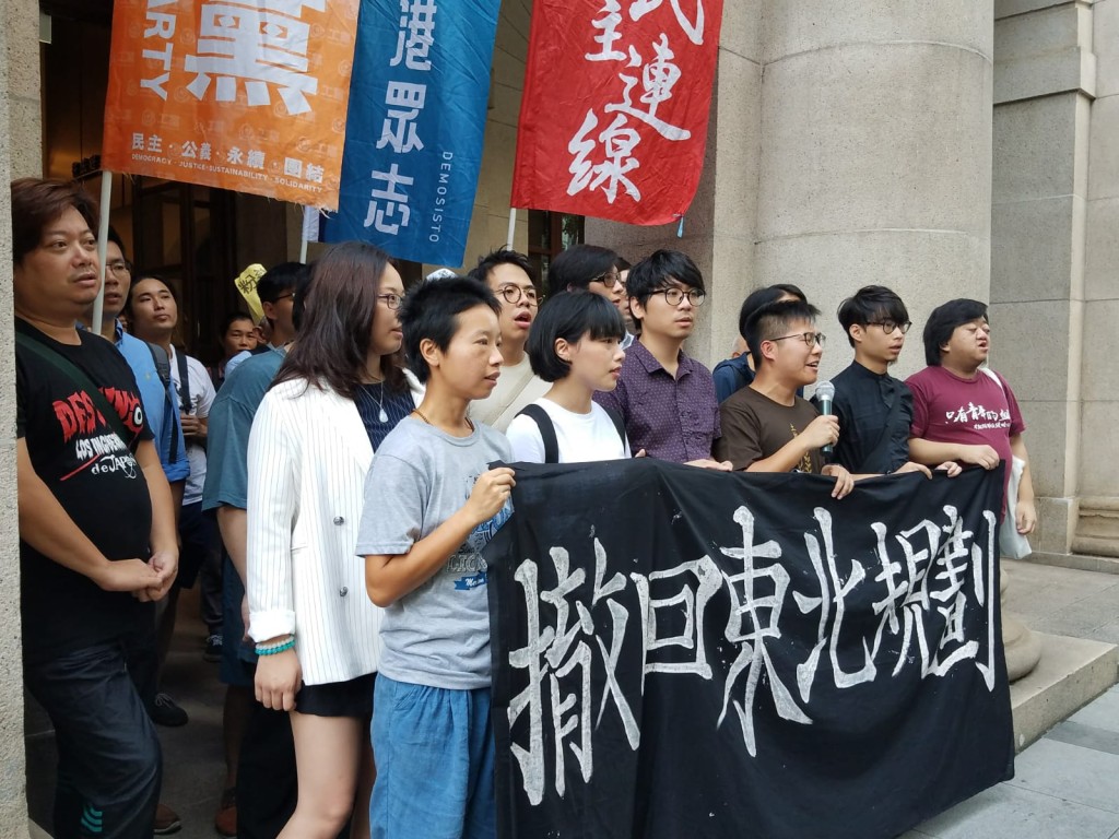 上訴人出庭前先示威。陳詠詩攝