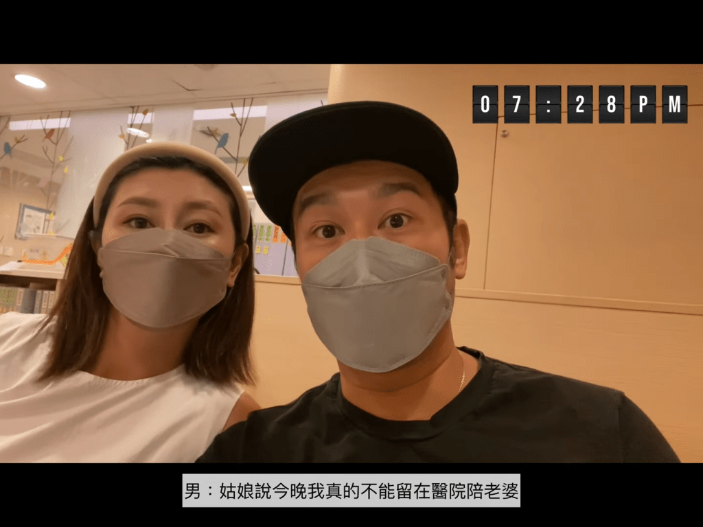 到醫院後，可惜是吳浩康不能夠陪伴郭思琳。