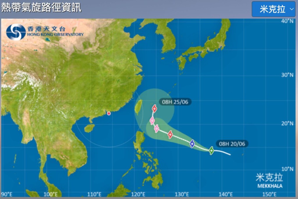 熱帶風暴「米克拉」正移向菲律賓以東海域並會繼續增強。（天文台截圖）