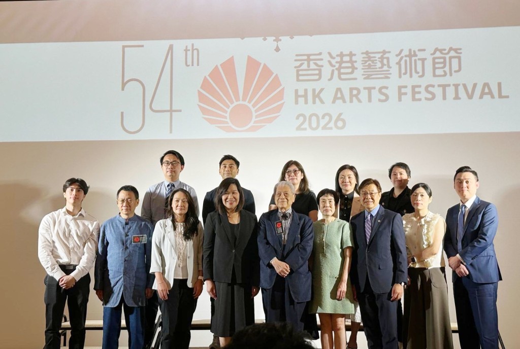 第54屆香港藝術節