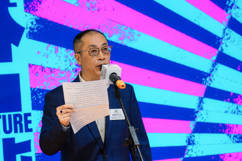 2025 南國書香節「香港館」暨大灣區書店閱讀交流平台主席蘇惠良致辭