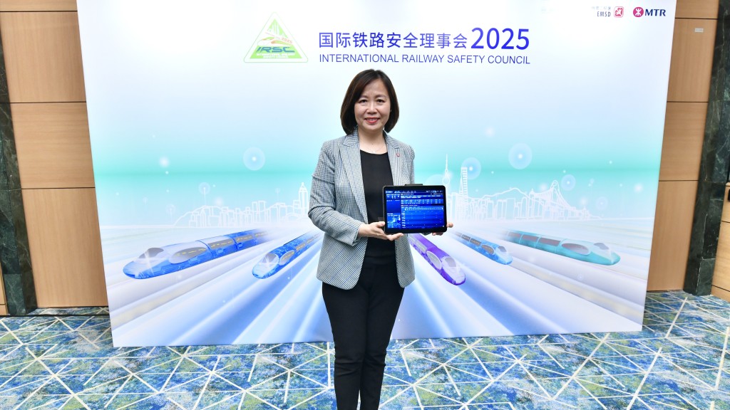 楊美珍對香港能第四次舉辦國際鐵路安全會感榮幸。