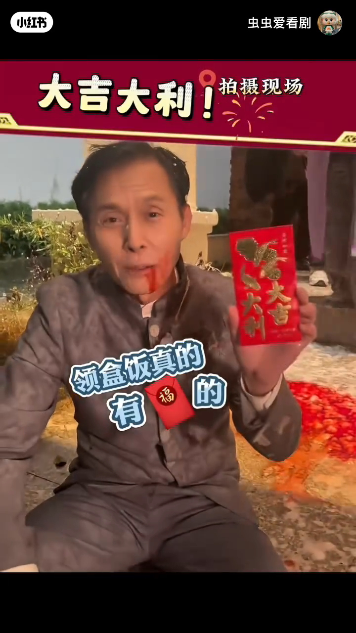 張國強得到利是一封。