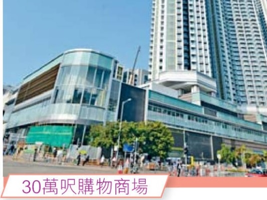 鄰近的匯璽發展項目基座,將設有約30萬方呎商場,預計於2018年年底開業。