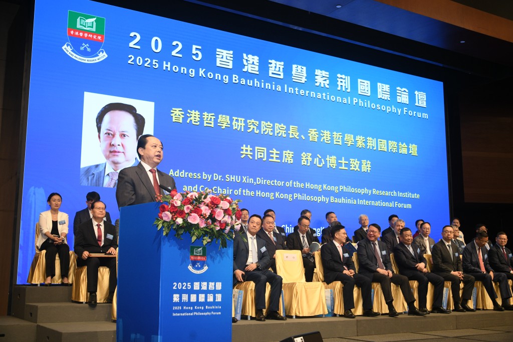 舒心指,香港正以其獨特的地緣與文化優勢,為三大哲學傳統的創新融合提供第三空間。陳浩元攝 舒心指,香港正以其獨特的地緣與文化優勢,為三大哲學傳統的創新融合提供第三空間。陳浩元攝