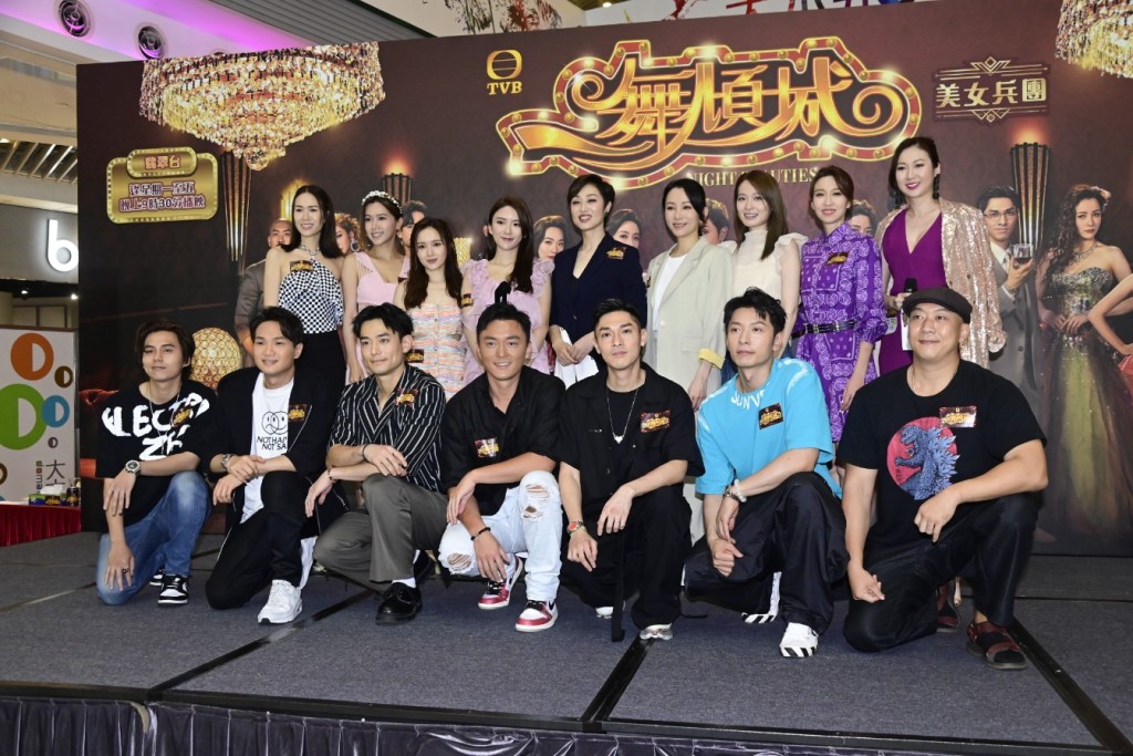 TVB劇《一舞傾城》眾演員今日現身宣傳活動。