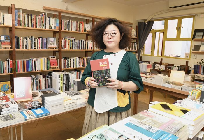作家鄧小樺建議大家不要順序閱讀《我城》,應以較活潑的方式,例如忽然隨便翻開一章來閱讀。
