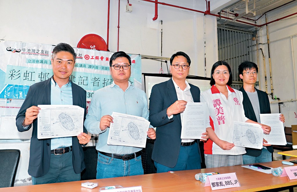 工聯會立法會議員鄧家彪(中)表示,正積極爭取讓第一期清拆戶「原邨調遷」。
