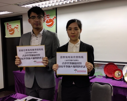 準教師協會調查發現過半數準教師無信心獲取教席。
