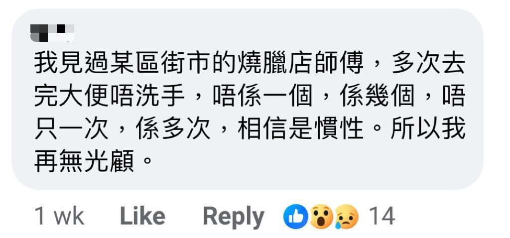 网民留言