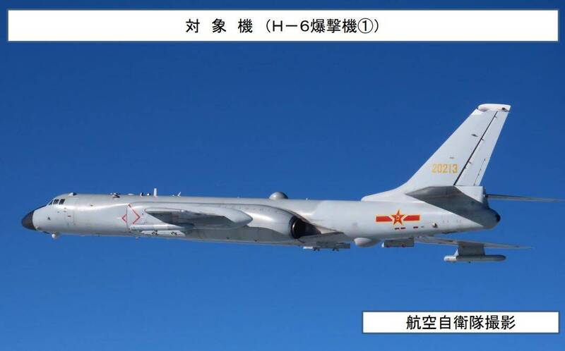 日本空军拍摄到中国轰炸机其二。