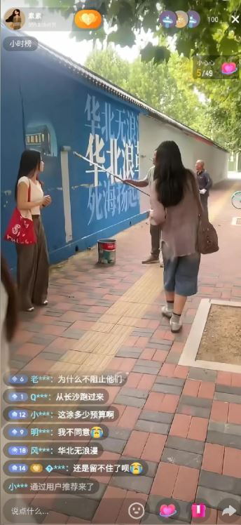 石家庄摇滚之墙无预警被油漆覆蓋，在网上引来一片负评。抖音