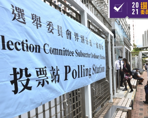 評論認為，選舉結果盡顯香港全面落實「愛國者治港」原則後，社會正氣上揚的重大變化，擺脫禍害香港多年的「泛政治化」，有效提升香港治理的效能。新華社資料圖片