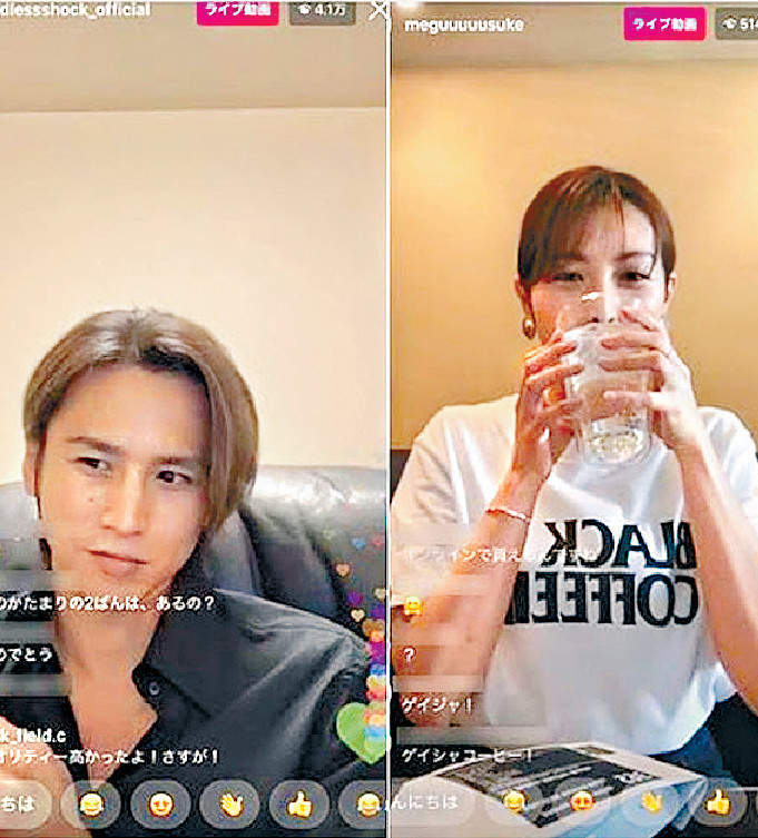 ■疫情期間二人在家中分別做直播，已被眼利粉絲發現疑似同居。