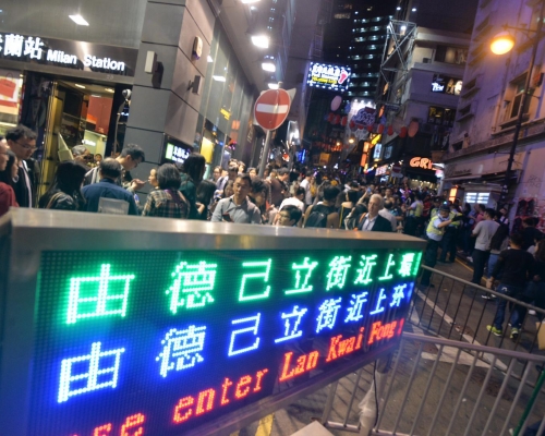 蘭桂坊進行人流管制。