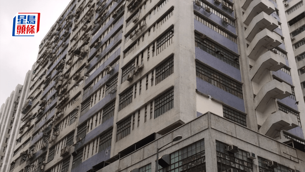 火炭豐盛工業中心放售 意向呎價2488元