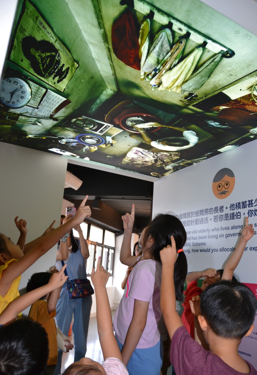 参加者将会体验长者如何在狭小的空 间居住，知悉他们在日常生活中面对的困难，探讨香港的贫穷问题。（图片来源：受访者提供）  ​