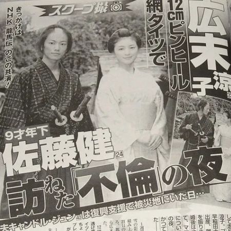 广末凉子早在2014年就跟佐藤健传绯闻，当时她同样是已婚身分。