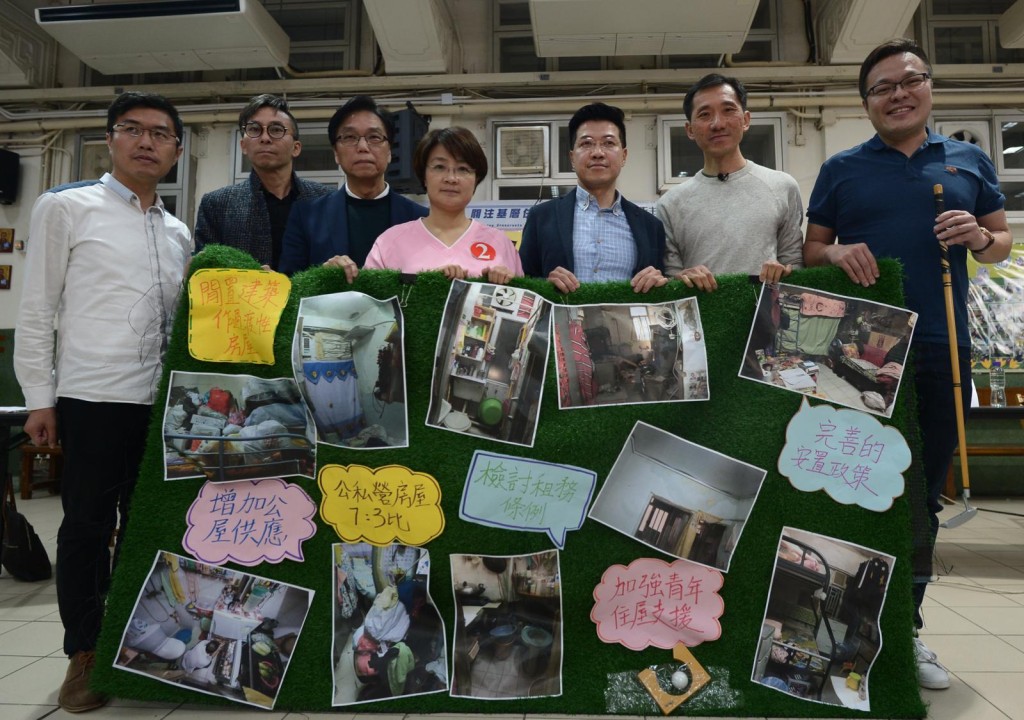 關注基層住屋聯席今午舉行立法會補選論壇