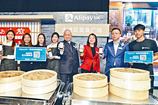 AlipayHK昨日舉行「智慧出行 零束縛生活」啟動儀式，回顧營運一年的成果及公布今年的計畫。