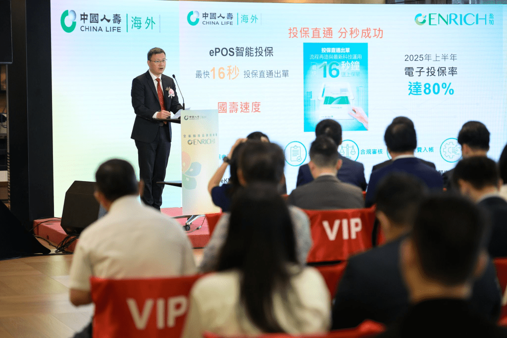 中國人壽(海外)香港分公司副總經理劉奎,向現場嘉賓系統介紹了「ENRICH・盈加」圍繞保險服務和生態服務的兩條主線。 中國人壽(海外)香港分公司副總經理劉奎,向現場嘉賓系統介紹了「ENRICH・盈加」圍繞保險服務和生態服務的兩條主線。