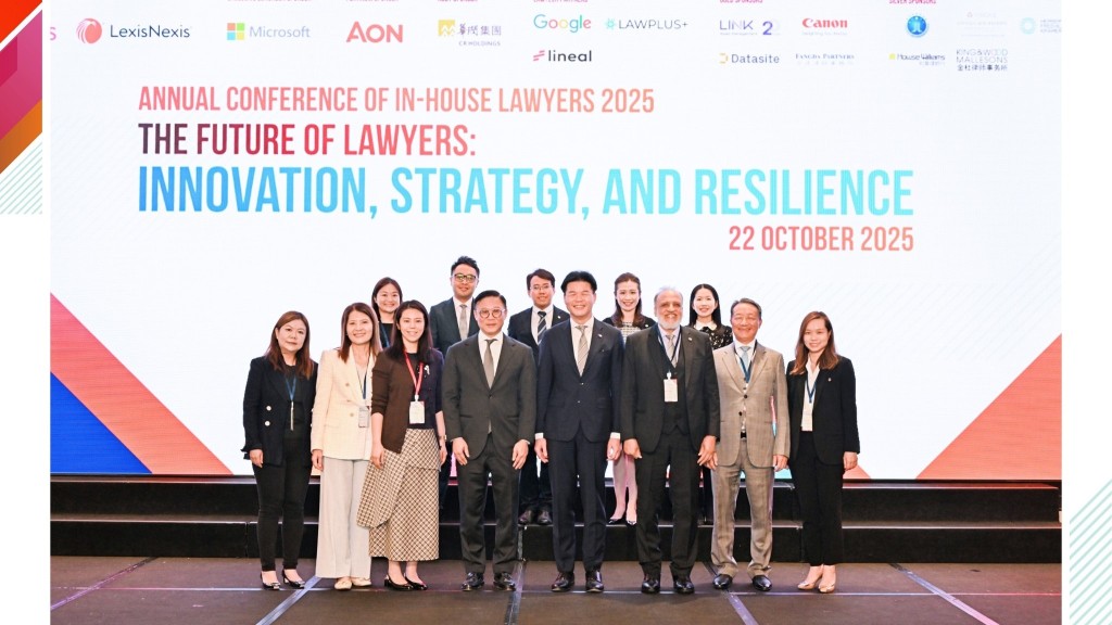 香港律師會辦企業律師年會 湯文龍:企業律師尋求在法律風險及商業創新之間取得平衡