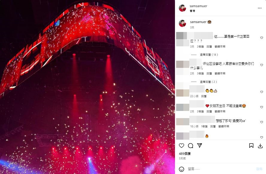 有眼利網民發現皇甫聖華在鍾欣潼生日當天，於IG低調貼出Twins紅館騷現場照，並簡單留下一個蛋糕Emoji。
