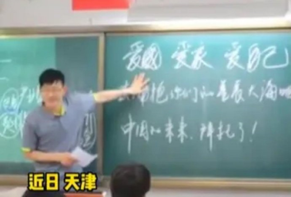 講壇上的孫老師向全體同學表示「你們永遠不要背叛你的國家和民族」。影片截圖