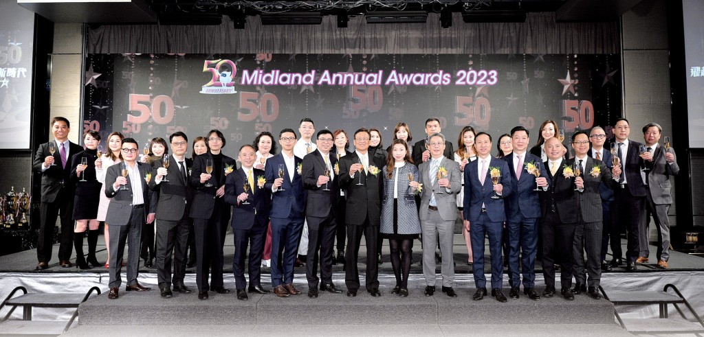 美聯精英頒獎典禮2023 美聯精英頒獎典禮2023