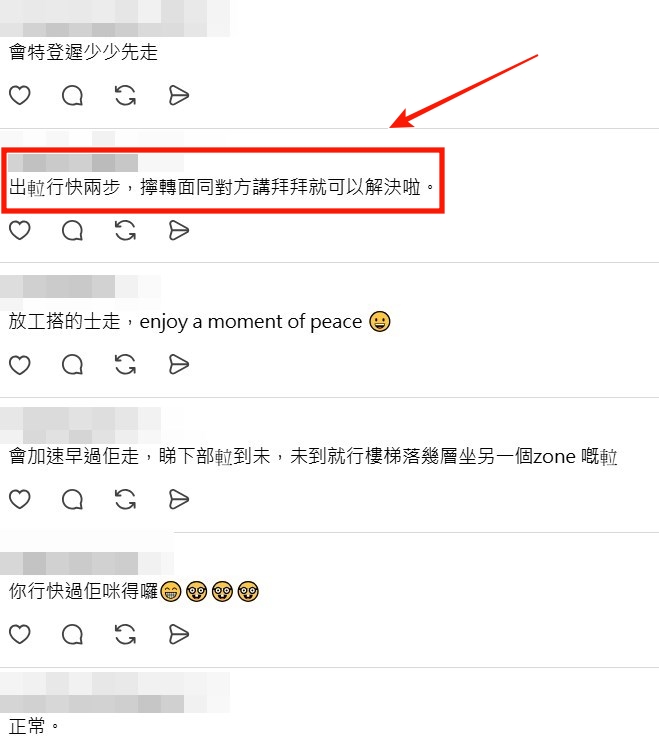 Threads截圖(資料來源:winnieau.notes123@Threads) Threads截圖(資料來源:winnieau.notes123@Threads)