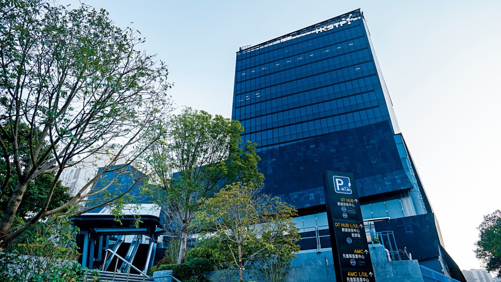 將軍澳創新園內的數據技術中心（DT Hub）是推動數碼經濟的世界級基建，提供22萬平方呎高規格辦公空間，適合數據研究及技術發展的業務。
